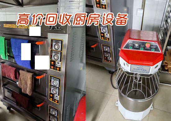 南昌廚具回收，二手飯店整體設(shè)備回收