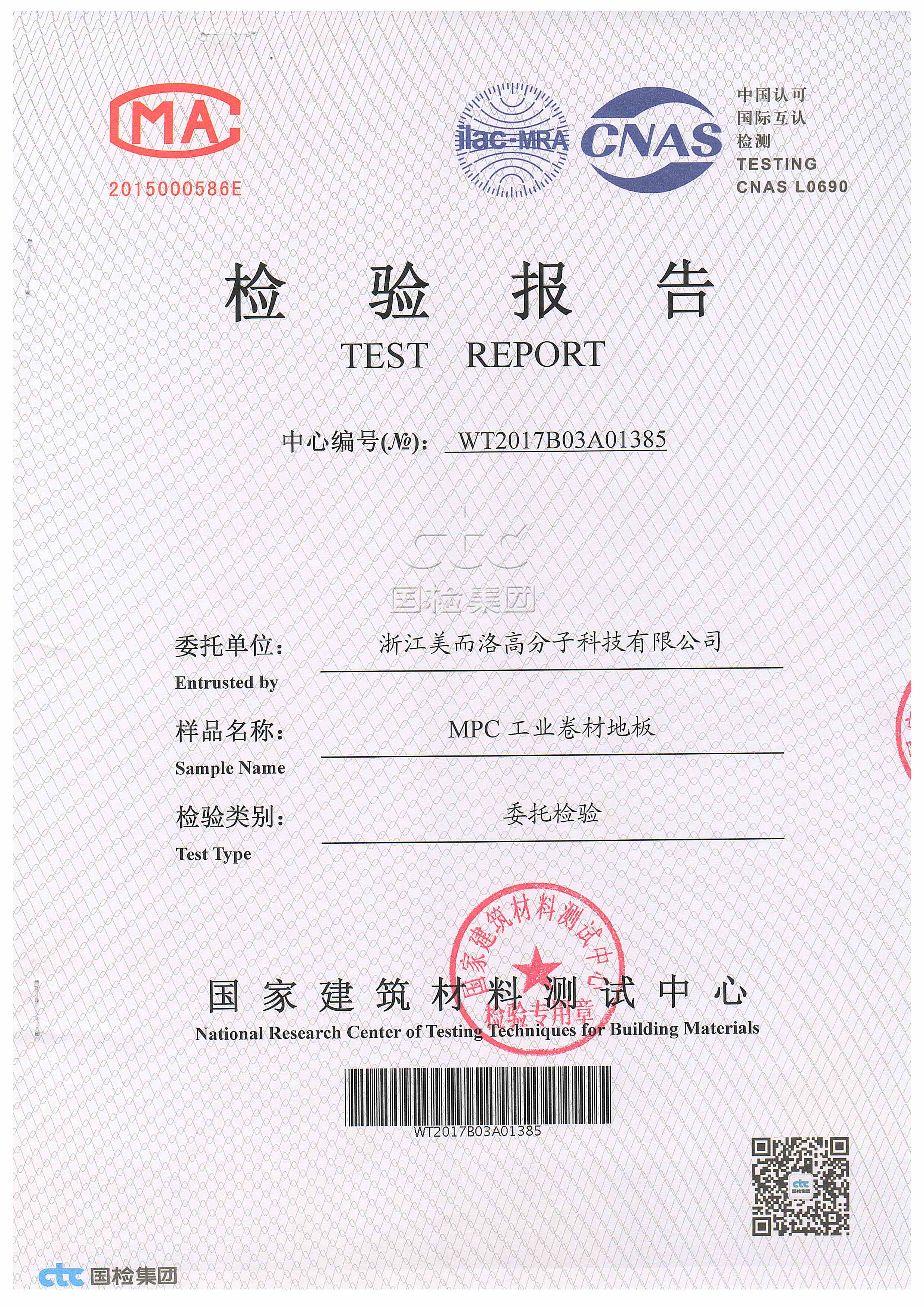 湖南邵陽某地云爆彈激光銷毀